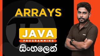 Java Tutorial - 13 | Java Arrays | Sinhala