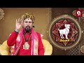 కోయ దొర mesha rasi మేష రాశి జనవరి రాశి ఫలితాలు january horoscope 2025 in telugu 9maxtv