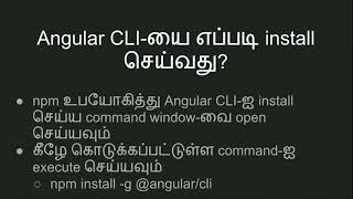 #2 Installing Angular CLI | Learn Angular Programming in Tamil