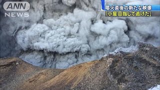 “投稿映像”　「噴火直後の瞬間」　御嶽山山頂付近(14/10/03)