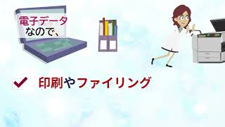 歯科技工指示書を電子化すると良いこといっぱい「クラウデント」