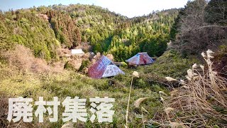 【山奥の更に山奥にある廃村集落の神社に行く 】危険な道を越えて辿り着く！