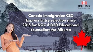 CEC Express Entry selection since 2015 for NOC 41320 Educational counsellors for Alberta