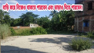 ঢাকার কেরানিগঞ্জে ১০০% রেডি প্লট কিনুন | Land Price in Keraniganj Dhaka | 2019