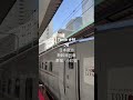 train 98 jr日本鐵道，東北、北海道新幹線列車「隼 hayabusa はやぶさ」與秋田新幹線列車「小町 komachi こまち」併聯停車在東京車站，準備出發