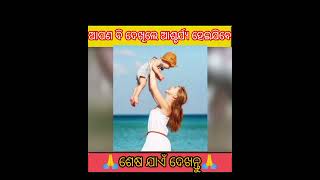 କୁମ୍ଭୀର ପେଟରୁ କଣ ବାହାରିଲା 😱#shorts #youtubeshorts #facts #ytshorts #shortfeed