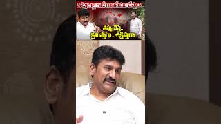 Thopudurthi Prakash Reddy about Paritala Sriram | Ybrant TV