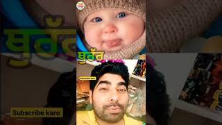 ਅੰਗਰੇਜਾਂ ਦੇ ਜਵਾਕ ਪੰਜਾਬੀ ਬੋਲਣ ਲੱਗੇ 😀 Funny Reaction Video #trending