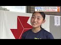 「優勝できたことはうれしいが…」学法石川が表彰台独占　県高校陸上女子3000ｍ　福島