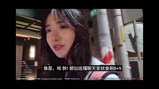 企鵝妹Jinny - 台南8+9/叭三小/幹/wife三小