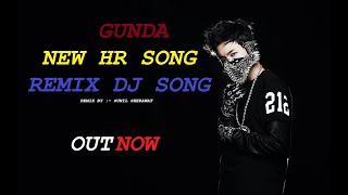 GUNDA; New  Song  2020  Remix By DJ Sherawat Music Bass Boasted Song 2020