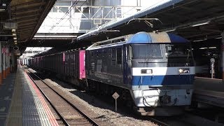 【東海道線】215系回送と迂回貨物　2019.12.4