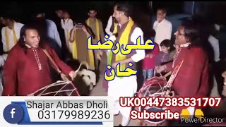 ( Qasida Ali mola ) ( Best Dhol master ) ( Ali Raza Khan ) ( Jango Dhol Group ) ( Shaki Khan )