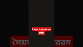 আমাদের জীবনের এক সপ্তাহ আলহামদুলিল্লাহ বলার চেষ্টা করি 🤲 | #shorts #viral #trending #islamic #gadget