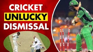 Unlucky dismissals in cricket history | top 8 unluckiest dismissals in cricket | funny cricket