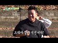 ‘총체적 난국’ 김종국 눈앞에서 날아간 승리♨ 미운우리새끼 mylittleoldboy sbsenter