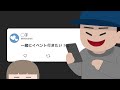 【令和４年度snsﾄﾗﾌﾞﾙ防止動画ｺﾝﾃｽﾄ最優秀賞】snsの中