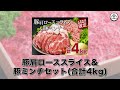 【ふるさと納税】みんな大好きお肉カテゴリの人気返礼品10選！松阪牛や近江牛ももらえる