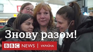 Сльози і надія: як Британія зустрічає українських переселенців