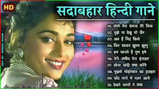Hindi Gana--Sadabahar Song --हिंदी गाने --Purane Gane Mp3 --Filmi Gaane Evd_hindi_song