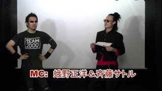 【お笑い】　シェイプレスライブ　３９　ダイジェスト MC:蛾野正洋＆斉藤サトル