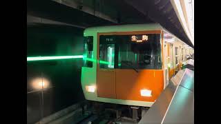 大阪メトロ中央線 近鉄7000系HL10 生駒行き発車シーン@夢洲