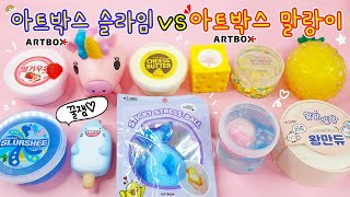 Artbox Slime vs Artbox Squishy Battle :) Extraordinary Squishy😱 Should I Get a Refund?