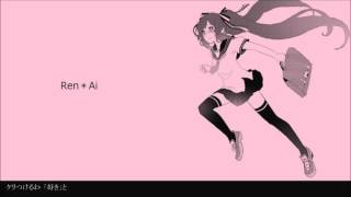 【初音ミク】 Ren＊Ai 【オリジナル曲】