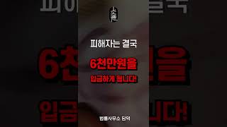 프라이빗 세일 코인 투자 사기 수법 알려드립니다. 이런 접근은 꼭 피하세요!