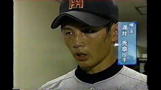 涌井秀章 2004年