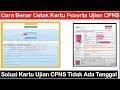 Cara Benar Cetak Kartu Peserta Ujian CPNS dan Solusi Kartu Ujian CPNS Tidak Ada Tanggal SKD CPNS