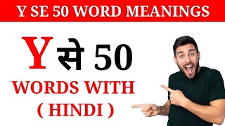 Y se meaning 50| |Y word |Y se spelling|Y par meaning|Y se word|Letter y words with hindi