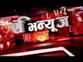 बेपत्ता परिवारले कहिले पाउने न्याय खोटाङ प्रहरीले बुझ्यो जाहेरी बाजा बजाउँदै कर फोहोर कसको