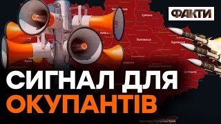 Луганськ, Херсон, Запоріжжя, Авдіївка та Херсон: АКТУАЛЬНА інформація про фронт