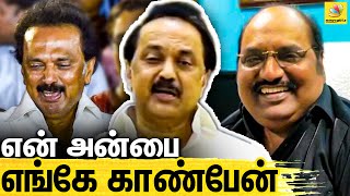 அன்பழகன் எழுந்தாலே ஆளுங்கட்சி நடுங்கிடும் : MK Stalin About DMK J Anbalagan's Dismiss