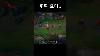 탑 후픽 2