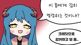 진조 평균 [이터널리턴]