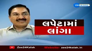 Gross negligence by Panchmahal police during probe against ex-Collector of Gandhinagar SK Langa