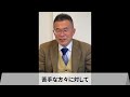 株式会社はんなりと「就労継続支援a型事業所」の紹介動画