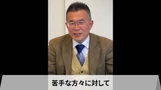 株式会社はんなりと「就労継続支援A型事業所」の紹介動画