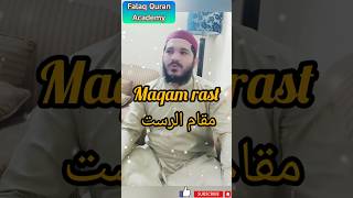 recitation by sabir #maqamat  #quran #recite #relaxing #youtubeshorts #shorts