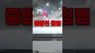 경찰차 앞 유리에 폭죽을 터트리며 농락하는 폭주족들