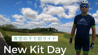 新しいチームジャージでペンシルバニアの田舎道を初ライド |New Kit Day