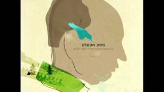 לא ידעתי מה - תמר קפלנסקי