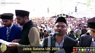 #Jalsa Final Session 2018: Tarana from International Group