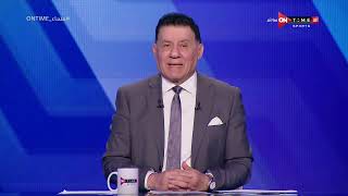 مساء ONTime - اتحاد الكرة يعلن موعد سحب قرعة كأس مصر دور الـ 32 لموسم 2022-2023