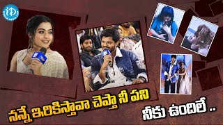 నన్నే ఇరికిస్తావా చెప్తా నీ పని నీకు ఉందిలే..! Rashmika Mandana About Anand Devarakonda Funny Byte