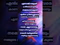 നിങ്ങളിൽ നിന്നും മരണപ്പെട്ട നിങ്ങളുടെ പ്രിയപ്പെട്ടവരെ നിങ്ങൾക്ക് കാണാൻ സാധിക്കുമോ