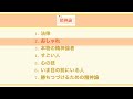 斎藤一人 「ひとりさんの精神論」７つのお話し集