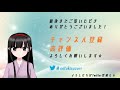 【地方競馬予想】兵庫サマークイーン賞予想なのです！【観月すずり】